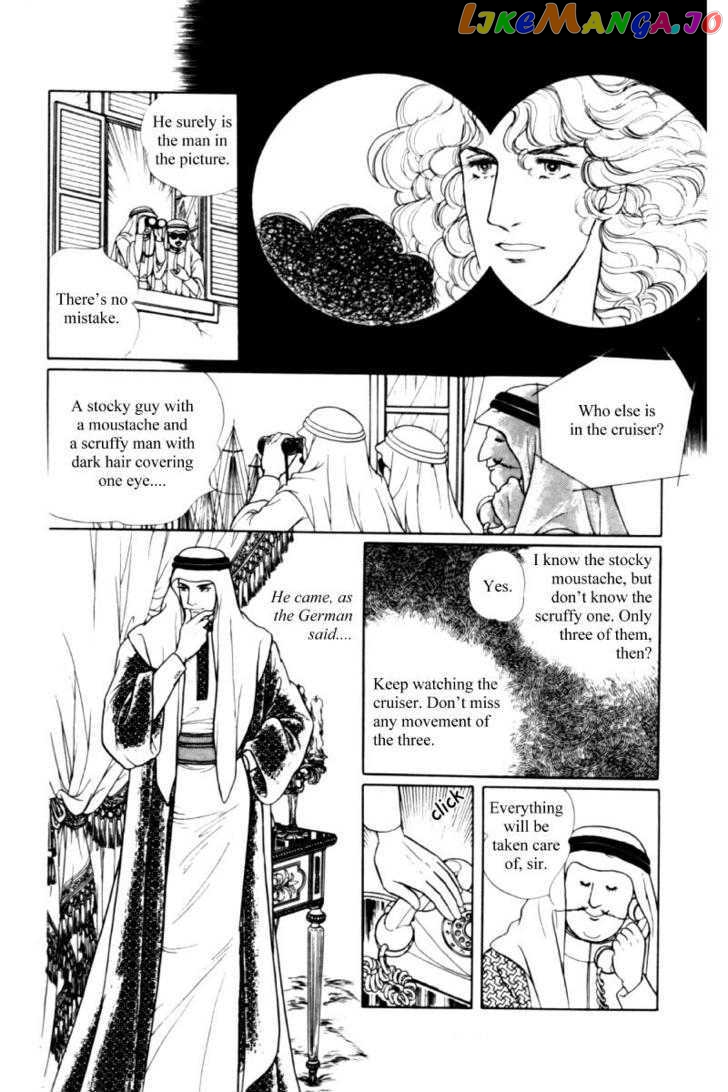 Eroica Yori Ai Wo Komete chapter 11.2 - page 79