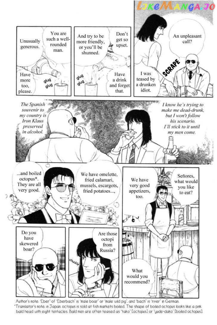 Eroica Yori Ai Wo Komete chapter 11.2 - page 9