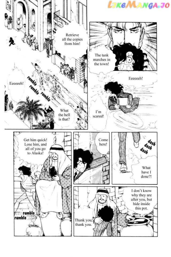 Eroica Yori Ai Wo Komete chapter 11.2 - page 90