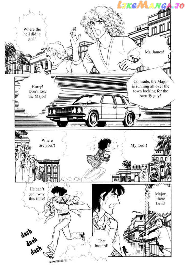 Eroica Yori Ai Wo Komete chapter 11.2 - page 92
