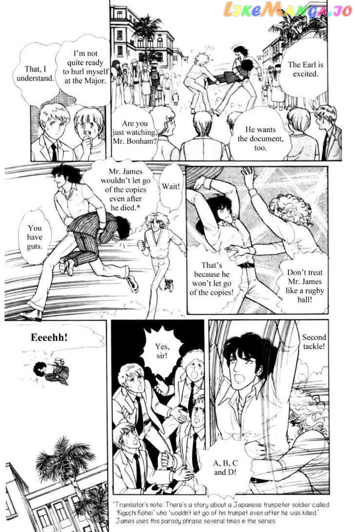 Eroica Yori Ai Wo Komete chapter 11.2 - page 94
