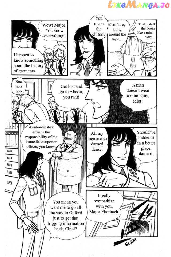 Eroica Yori Ai Wo Komete chapter 3 - page 16