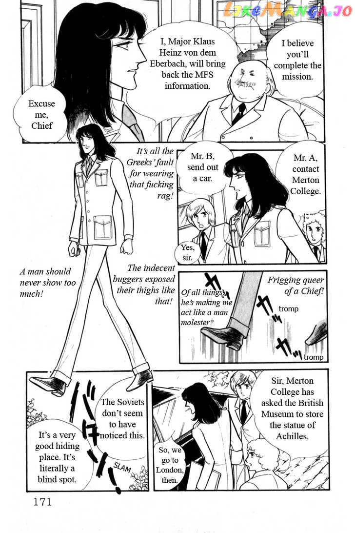 Eroica Yori Ai Wo Komete chapter 3 - page 18