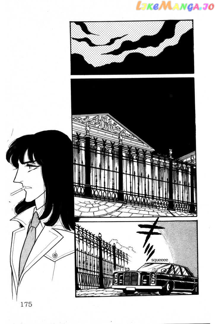 Eroica Yori Ai Wo Komete chapter 3 - page 22