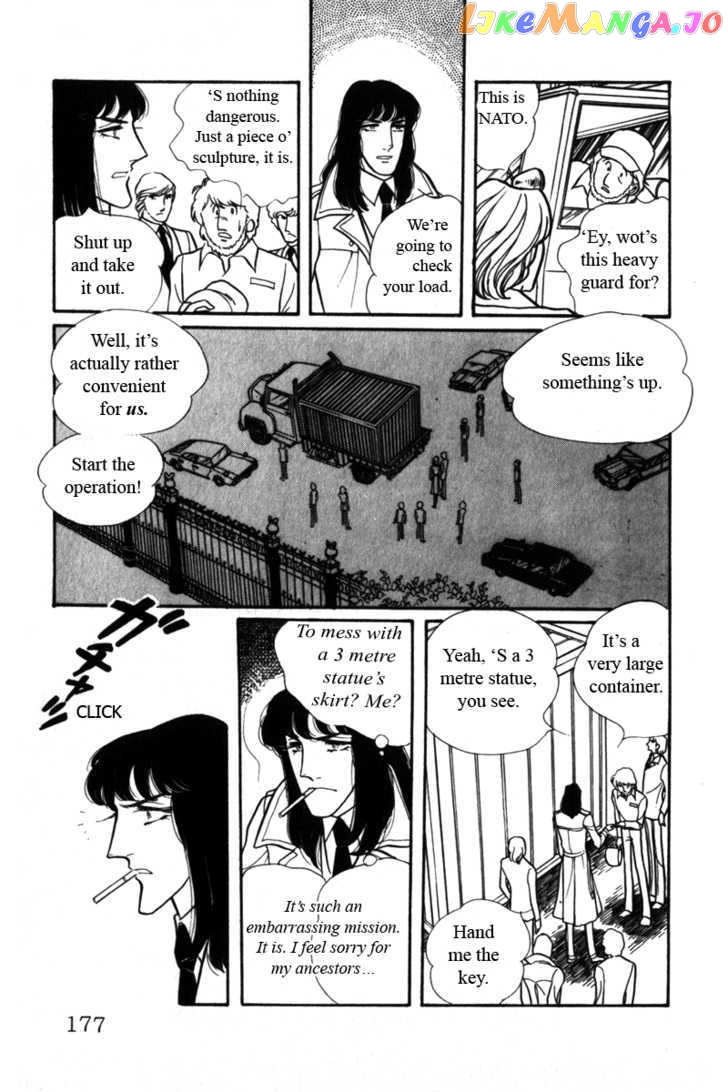 Eroica Yori Ai Wo Komete chapter 3 - page 24