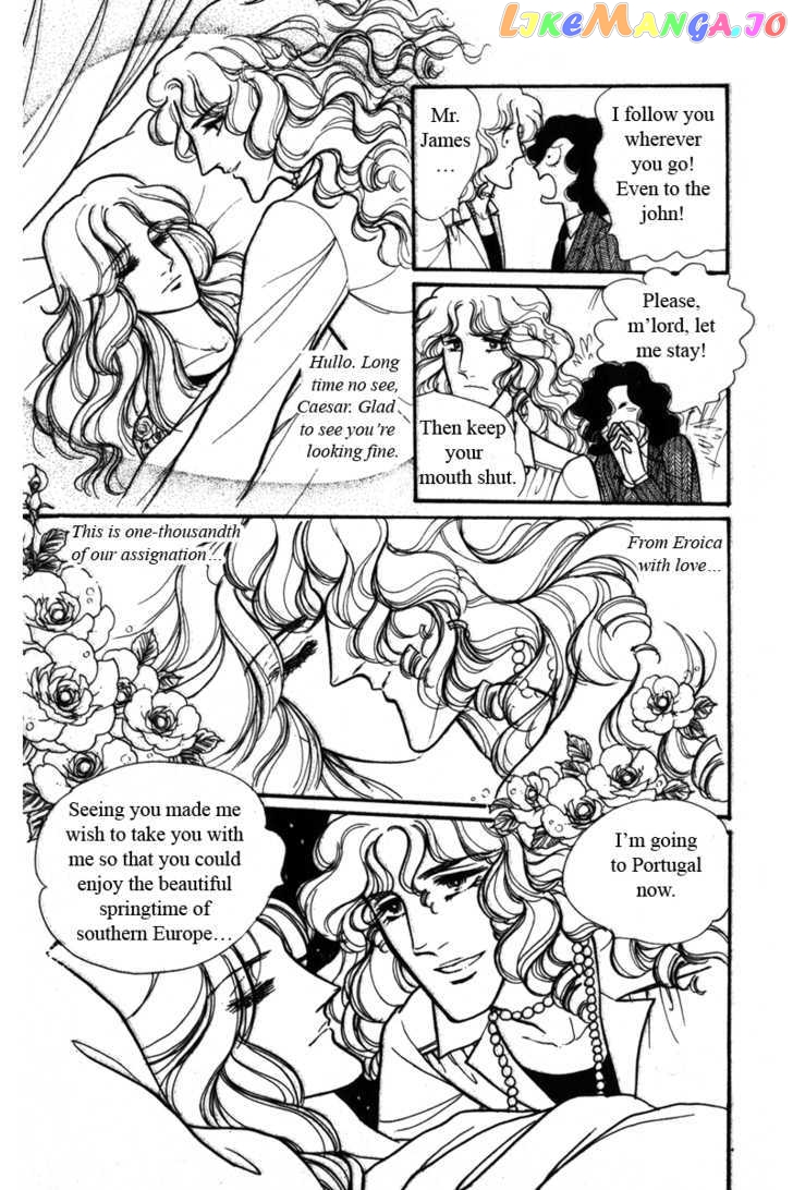 Eroica Yori Ai Wo Komete chapter 3 - page 32