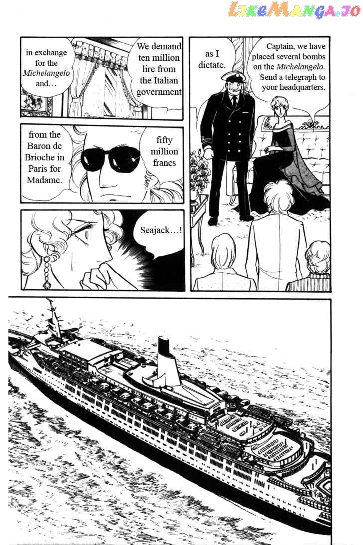 Eroica Yori Ai Wo Komete chapter 3 - page 48