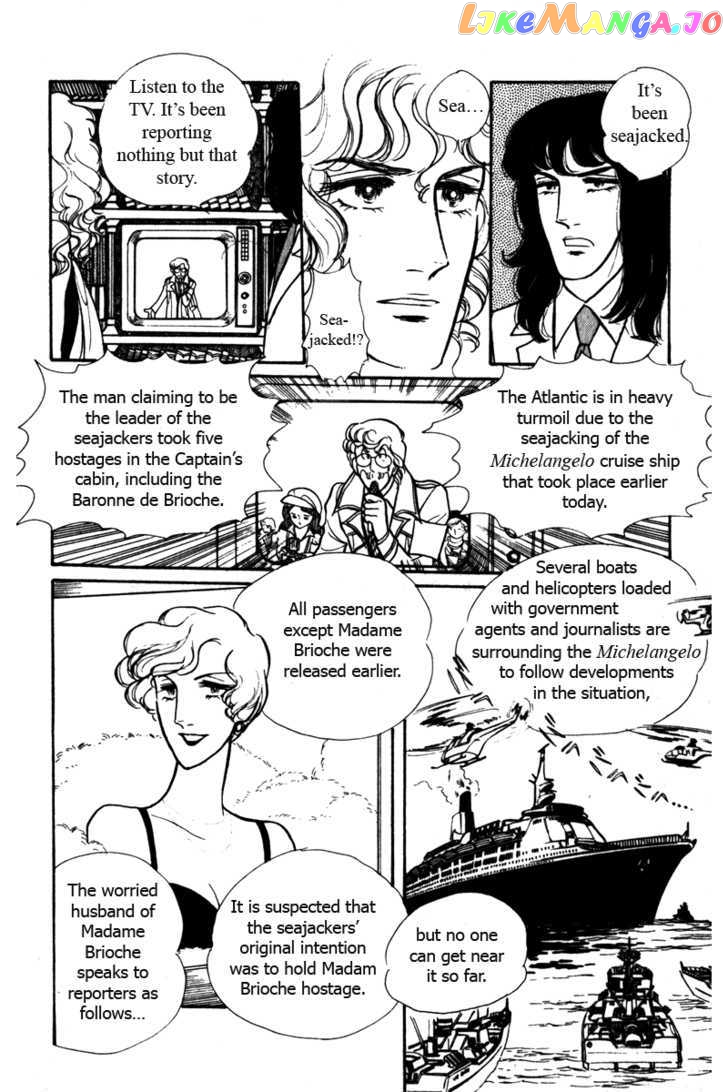 Eroica Yori Ai Wo Komete chapter 3 - page 53