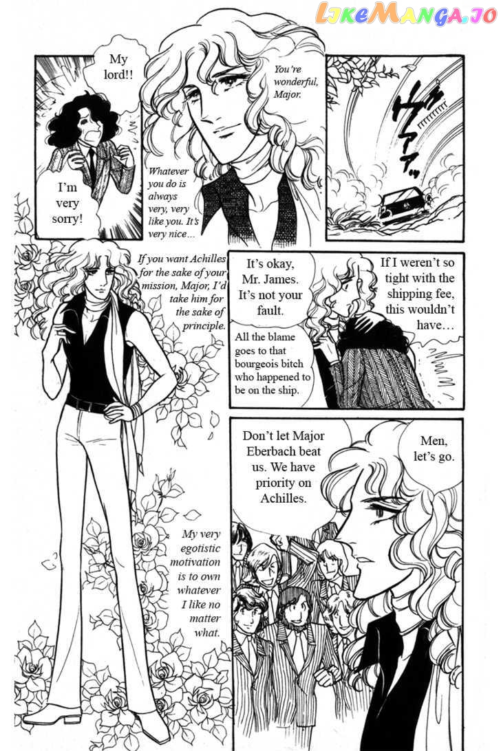 Eroica Yori Ai Wo Komete chapter 3 - page 56