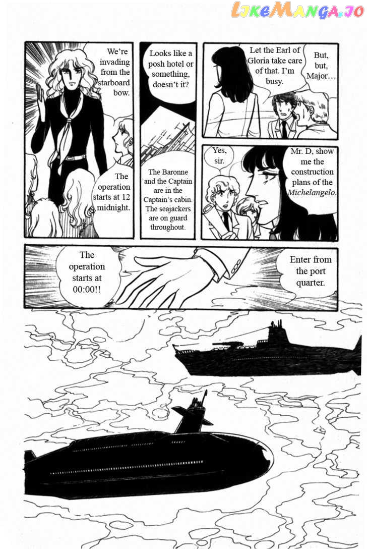 Eroica Yori Ai Wo Komete chapter 3 - page 59