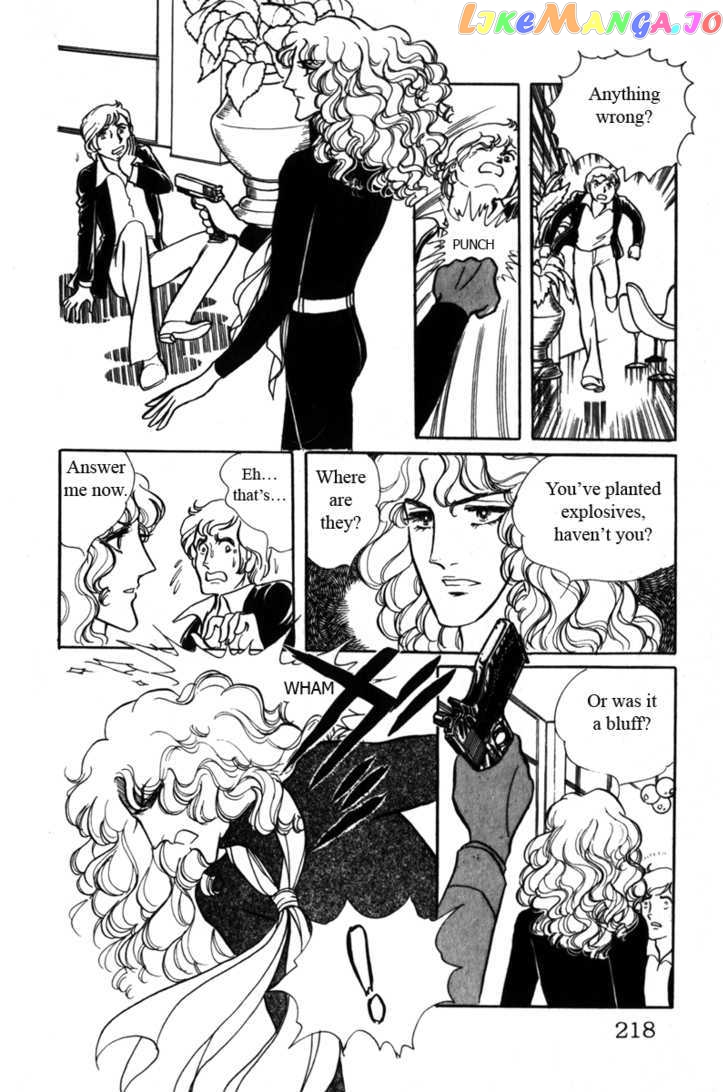Eroica Yori Ai Wo Komete chapter 3 - page 65