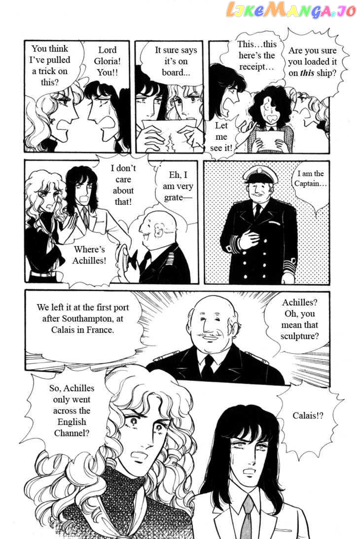 Eroica Yori Ai Wo Komete chapter 3 - page 73