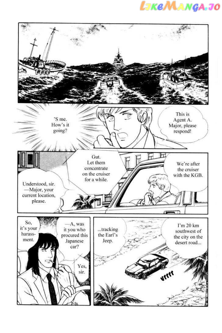 Eroica Yori Ai Wo Komete chapter 11.3 - page 11