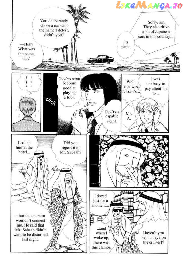 Eroica Yori Ai Wo Komete chapter 11.3 - page 12