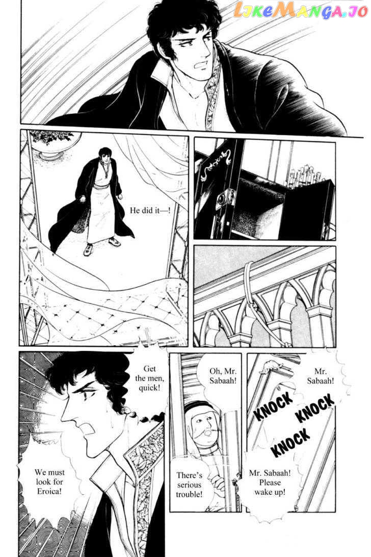 Eroica Yori Ai Wo Komete chapter 11.3 - page 14
