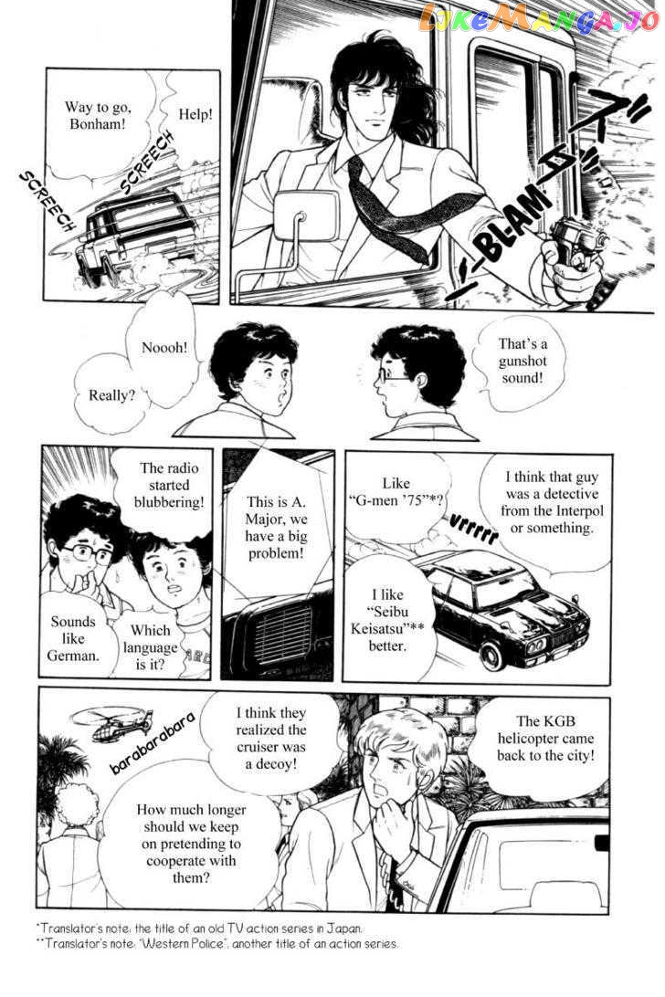 Eroica Yori Ai Wo Komete chapter 11.3 - page 24