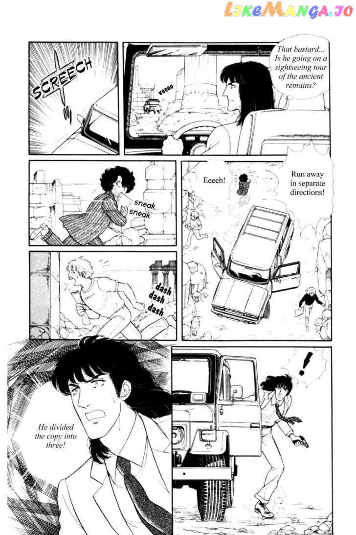Eroica Yori Ai Wo Komete chapter 11.3 - page 27