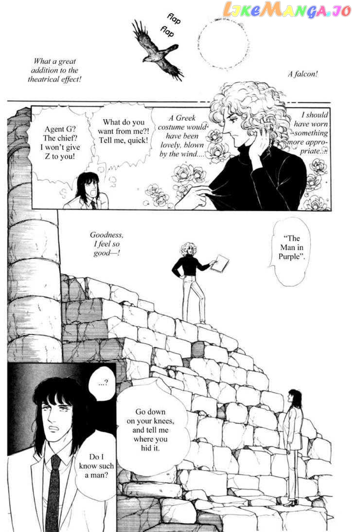 Eroica Yori Ai Wo Komete chapter 11.3 - page 29