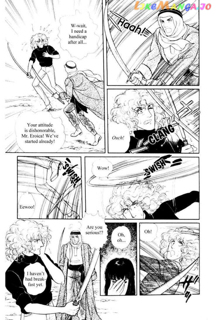 Eroica Yori Ai Wo Komete chapter 11.3 - page 37