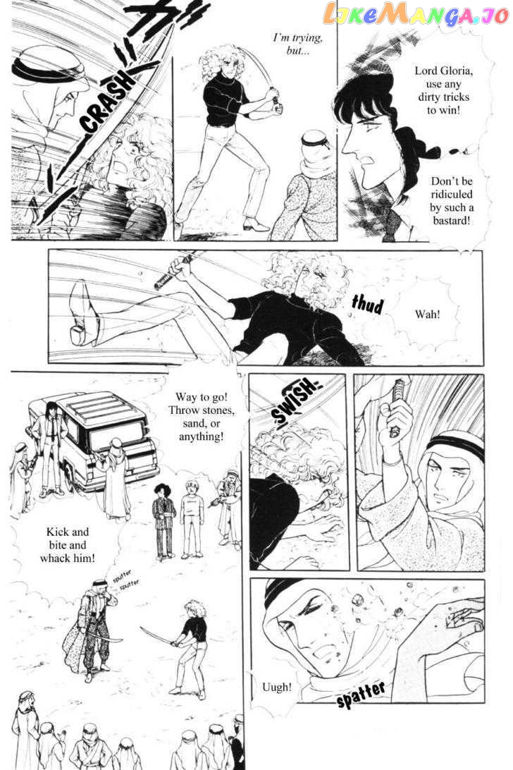 Eroica Yori Ai Wo Komete chapter 11.3 - page 39