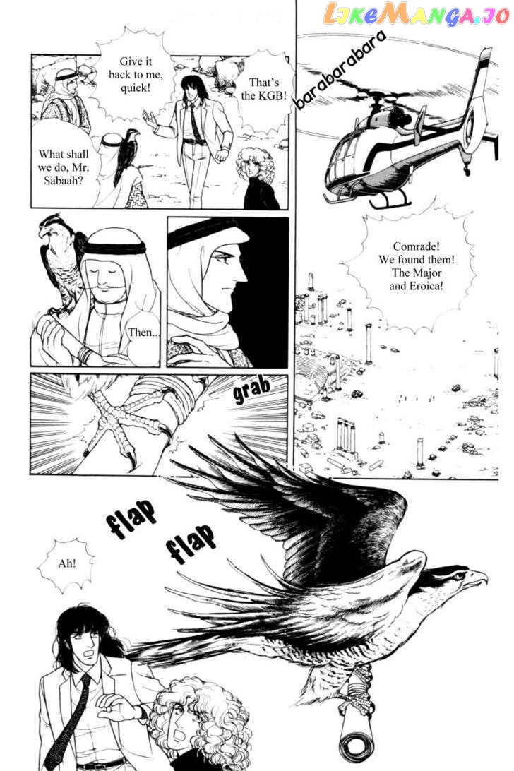Eroica Yori Ai Wo Komete chapter 11.3 - page 44