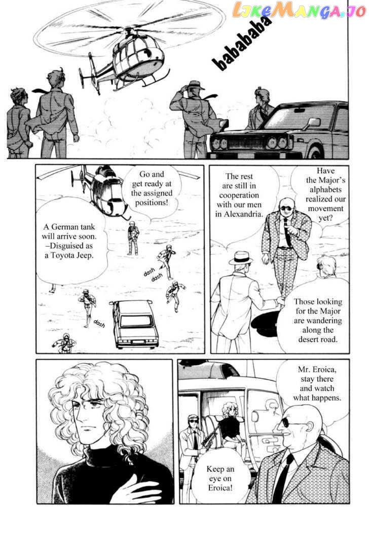 Eroica Yori Ai Wo Komete chapter 11.3 - page 57