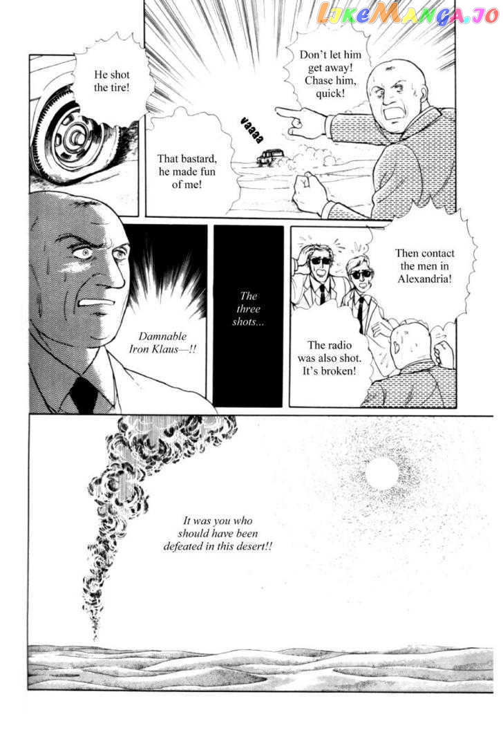 Eroica Yori Ai Wo Komete chapter 11.3 - page 76