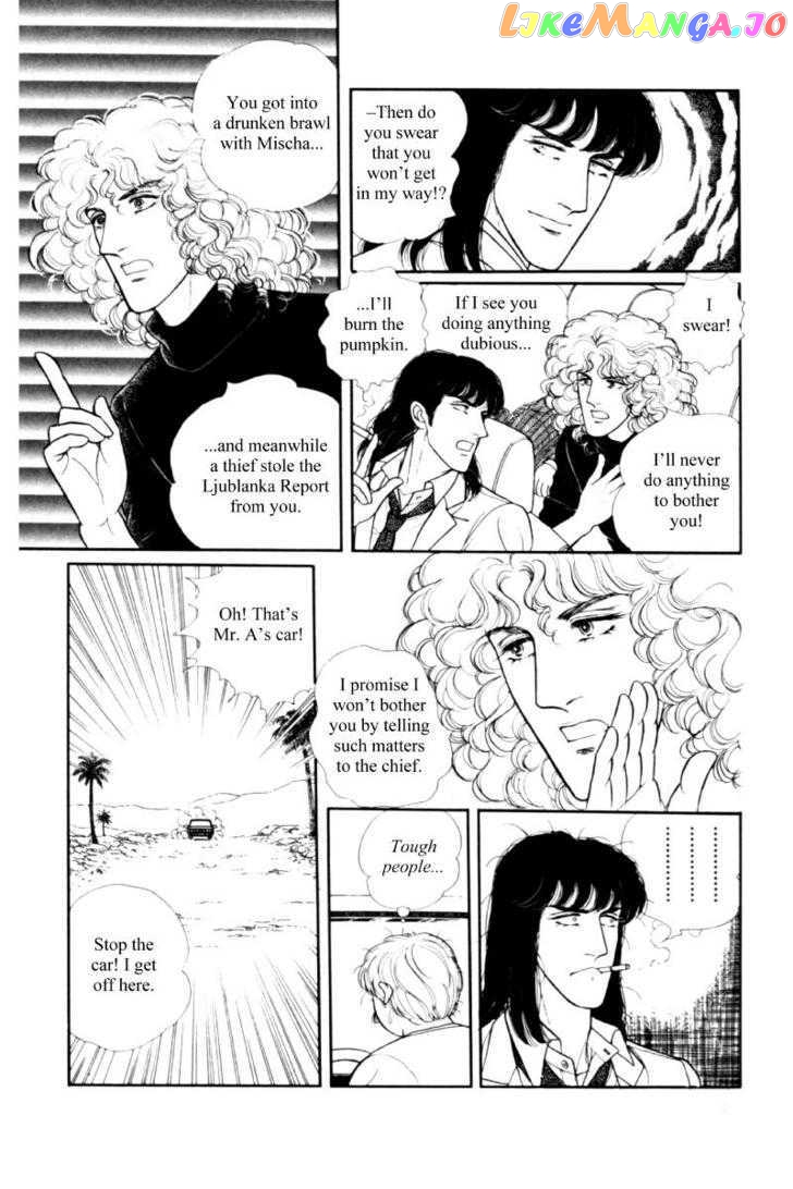 Eroica Yori Ai Wo Komete chapter 11.3 - page 79