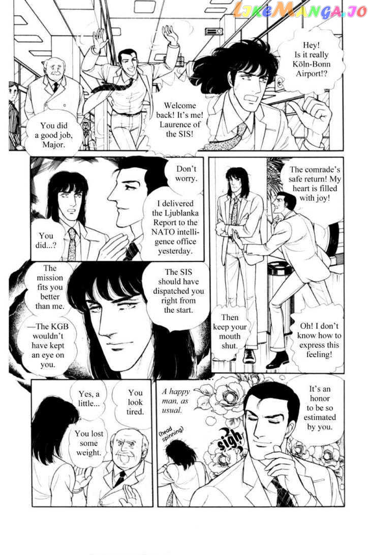 Eroica Yori Ai Wo Komete chapter 11.3 - page 83