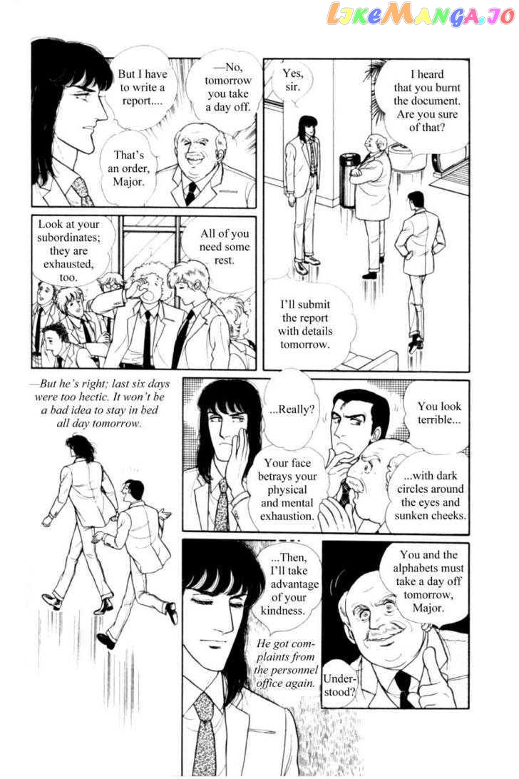 Eroica Yori Ai Wo Komete chapter 11.3 - page 84