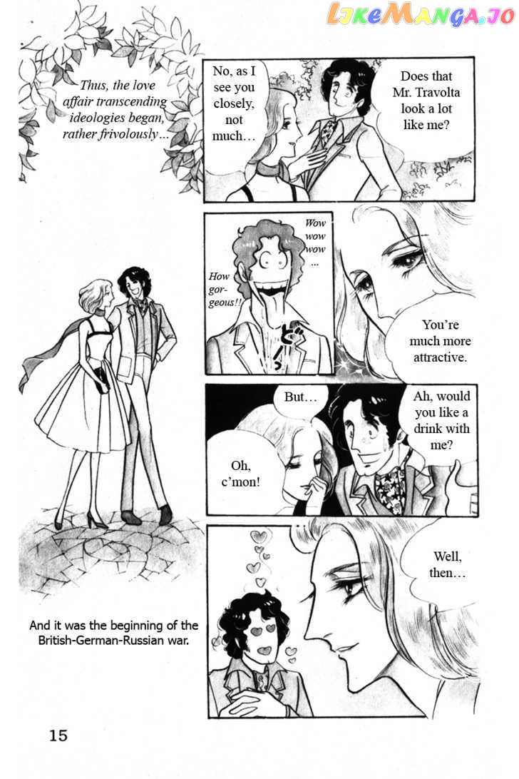 Eroica Yori Ai Wo Komete chapter 4 - page 16