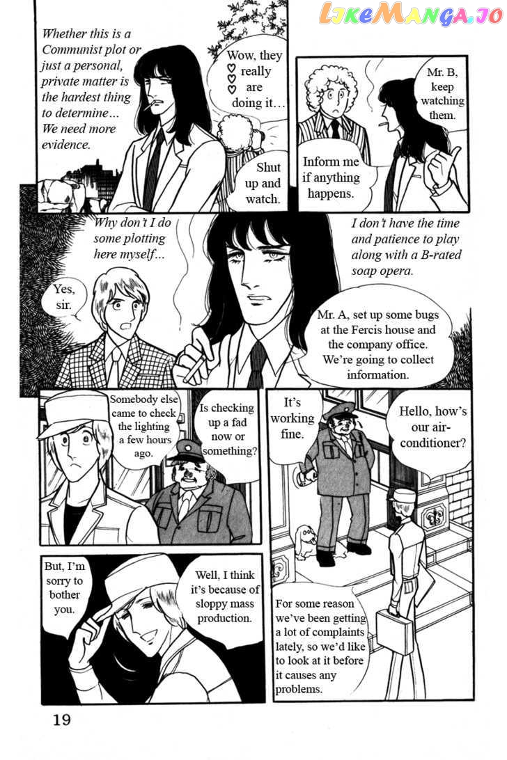 Eroica Yori Ai Wo Komete chapter 4 - page 20