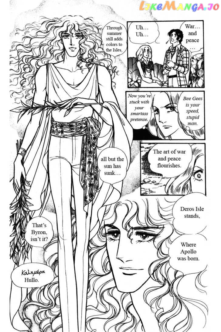 Eroica Yori Ai Wo Komete chapter 4 - page 24