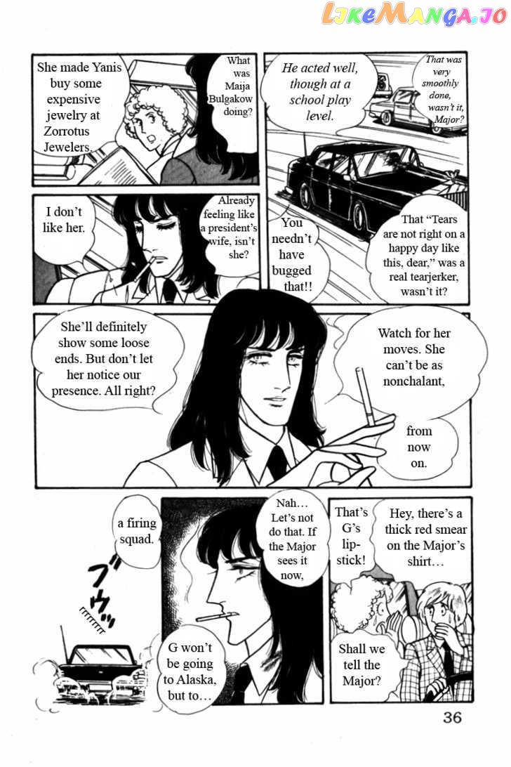 Eroica Yori Ai Wo Komete chapter 4 - page 37