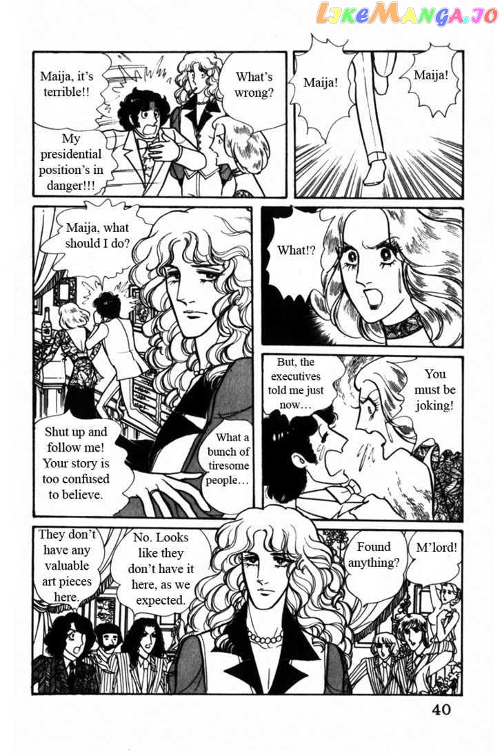 Eroica Yori Ai Wo Komete chapter 4 - page 41