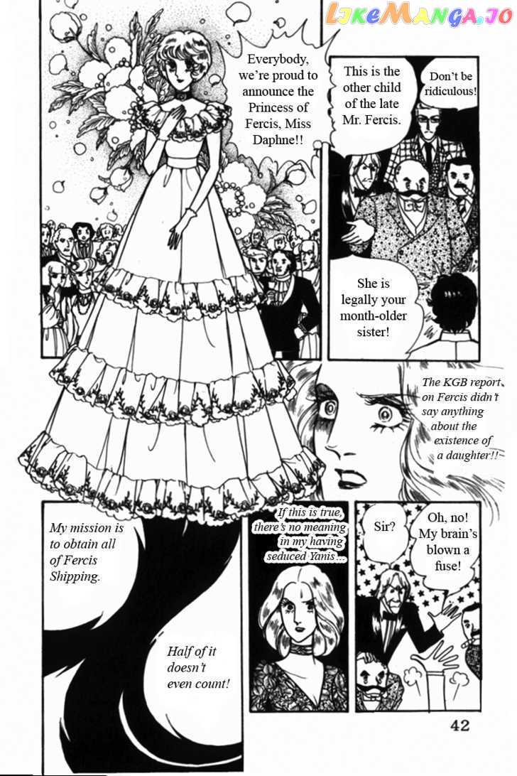 Eroica Yori Ai Wo Komete chapter 4 - page 43