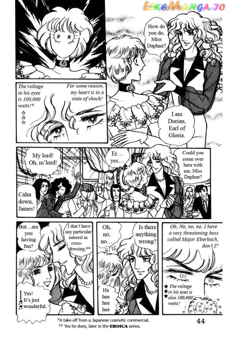 Eroica Yori Ai Wo Komete chapter 4 - page 45
