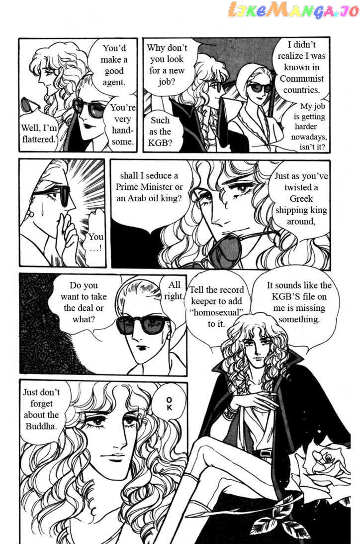 Eroica Yori Ai Wo Komete chapter 4 - page 49