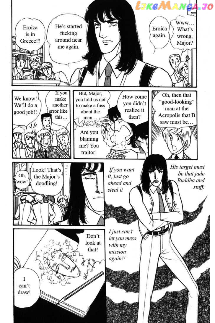 Eroica Yori Ai Wo Komete chapter 4 - page 53
