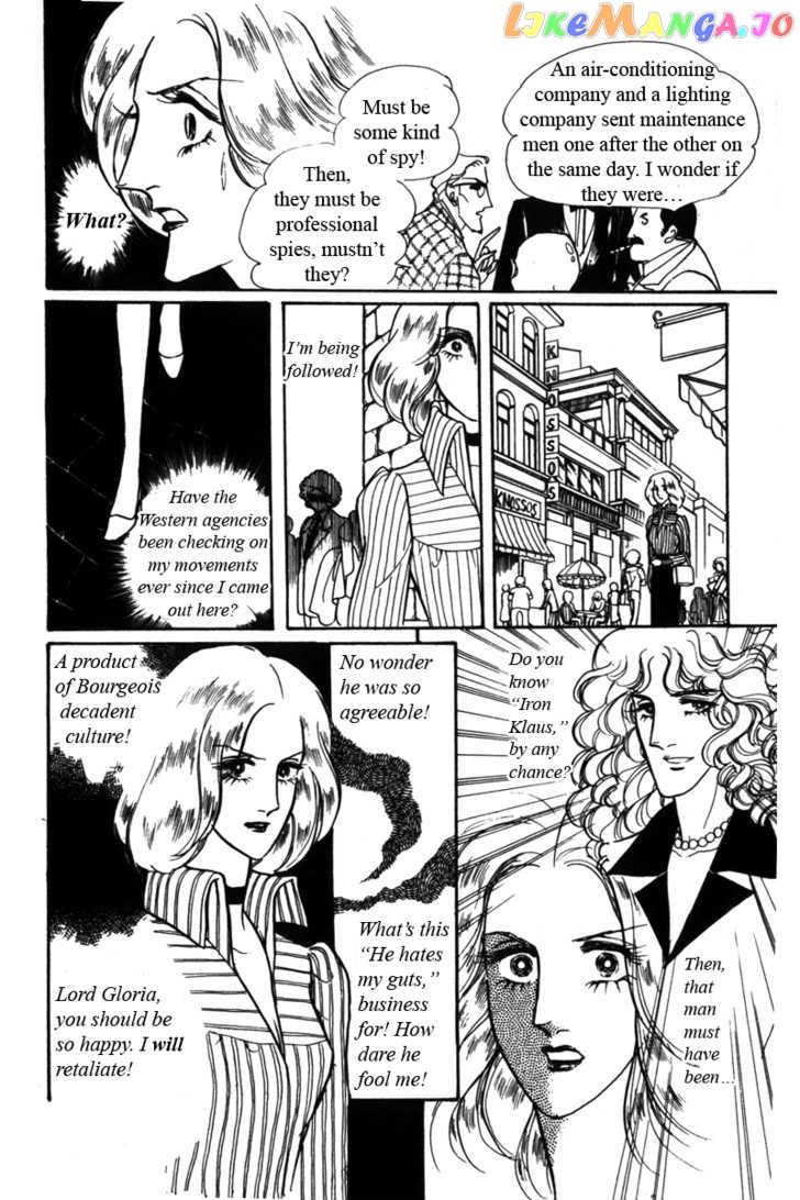 Eroica Yori Ai Wo Komete chapter 4 - page 55