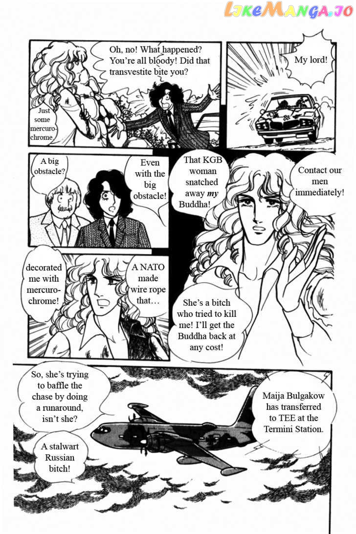 Eroica Yori Ai Wo Komete chapter 4 - page 68