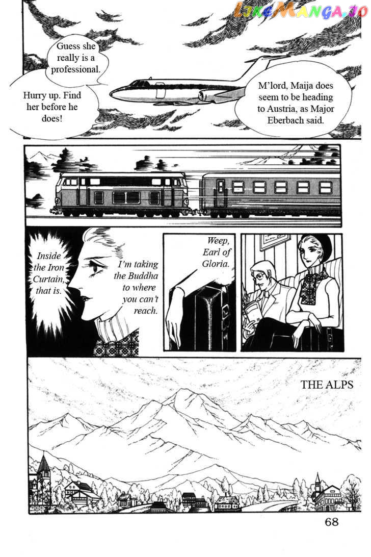 Eroica Yori Ai Wo Komete chapter 4 - page 69