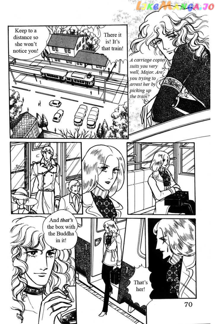 Eroica Yori Ai Wo Komete chapter 4 - page 71