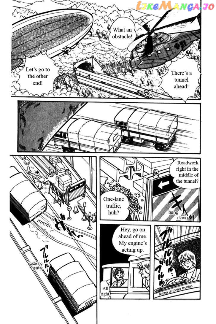 Eroica Yori Ai Wo Komete chapter 4 - page 74