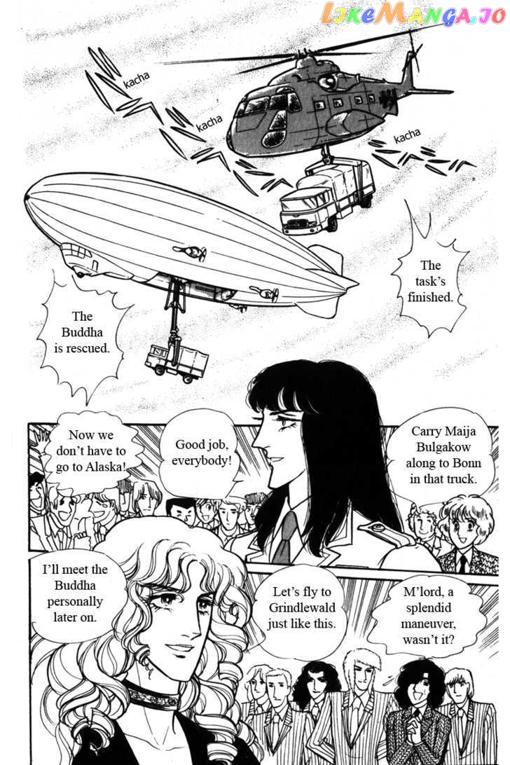 Eroica Yori Ai Wo Komete chapter 4 - page 77