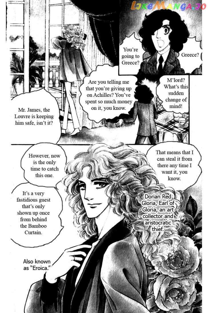 Eroica Yori Ai Wo Komete chapter 4 - page 9