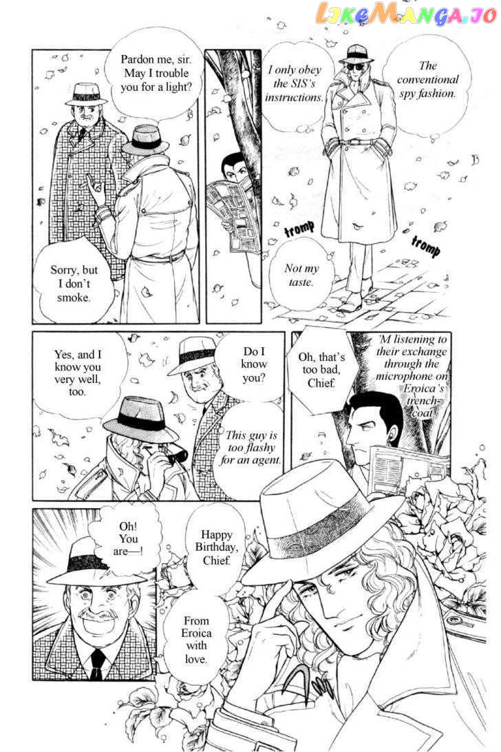 Eroica Yori Ai Wo Komete chapter 11.4 - page 21