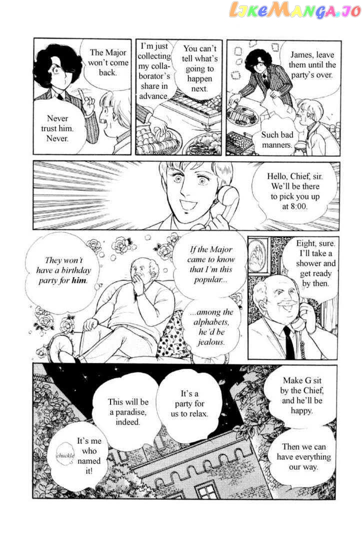 Eroica Yori Ai Wo Komete chapter 11.4 - page 32