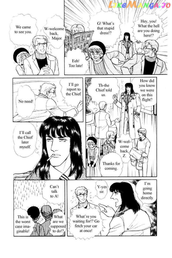 Eroica Yori Ai Wo Komete chapter 11.4 - page 35