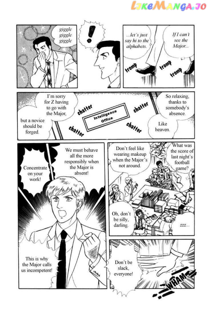 Eroica Yori Ai Wo Komete chapter 11.4 - page 8